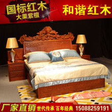 浙江东阳和谐红木家具 供应产品